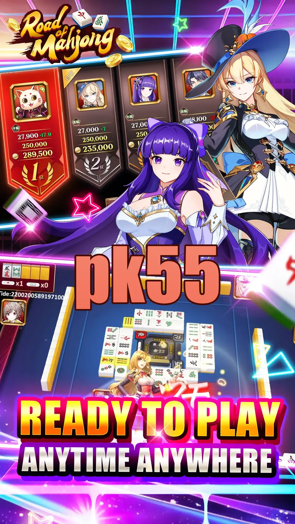 pk55 Masuk