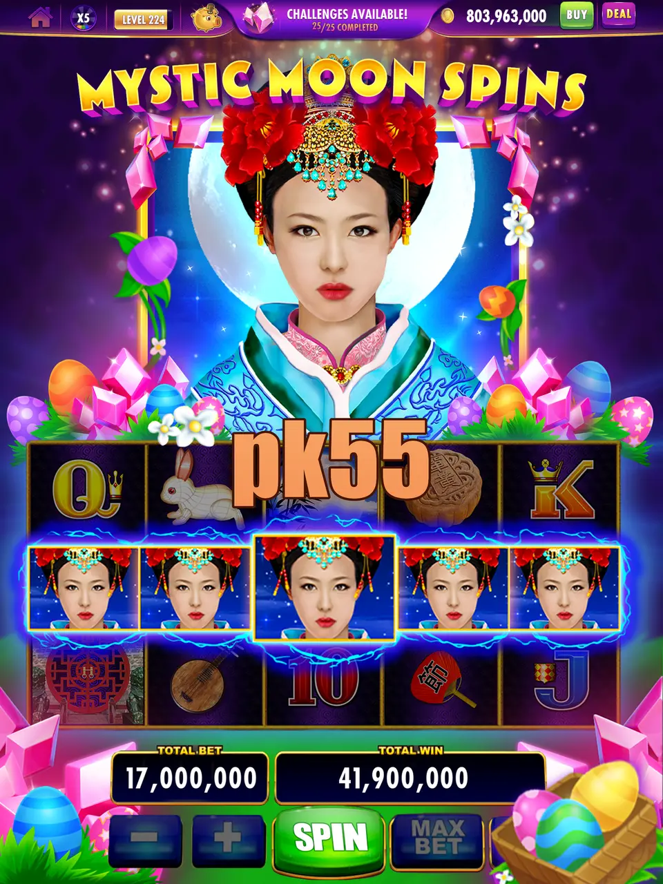 pk55 Masuk